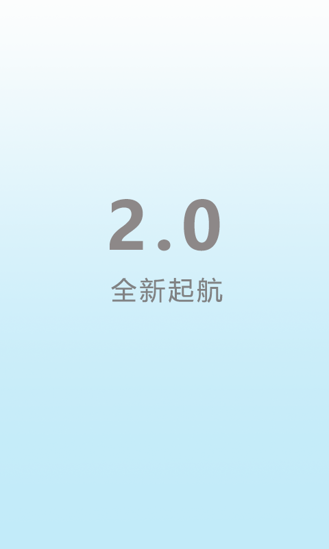 拇指陪练图1