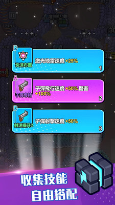 神龙大挑战手机版图4