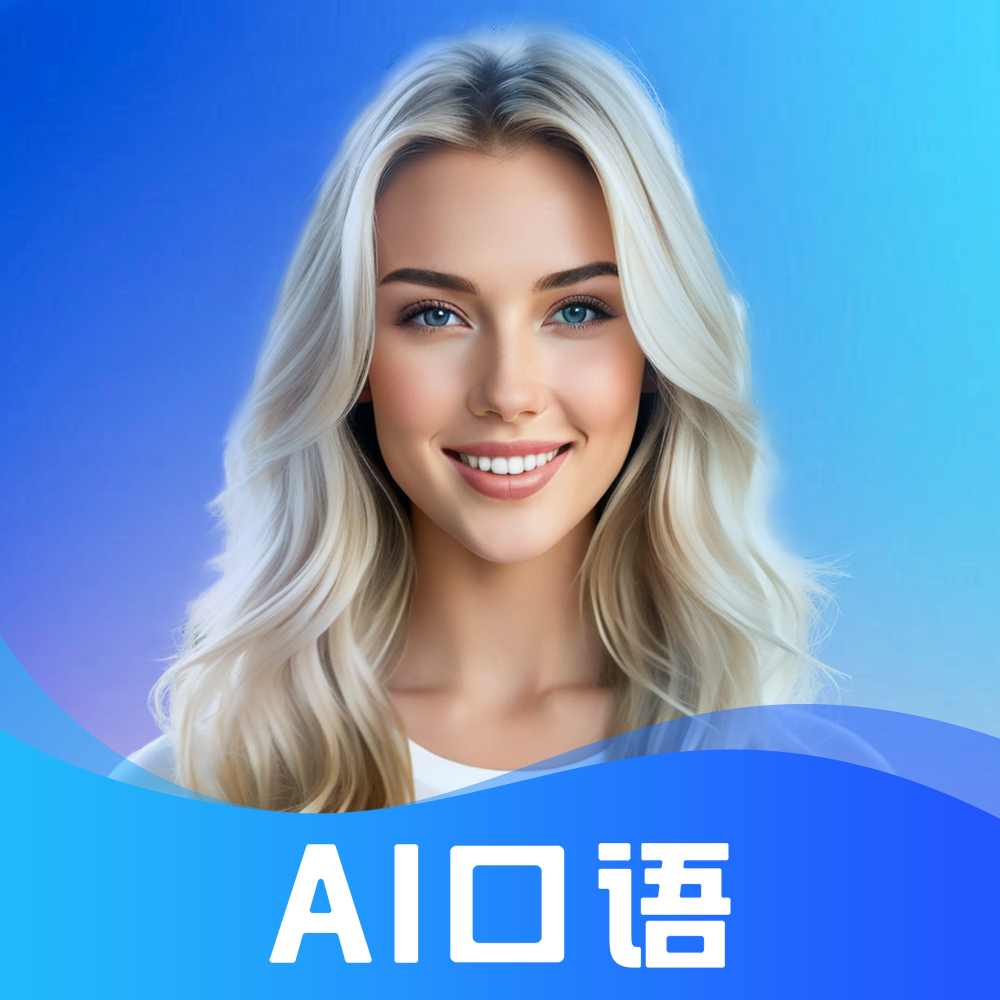AI口语岛app图标