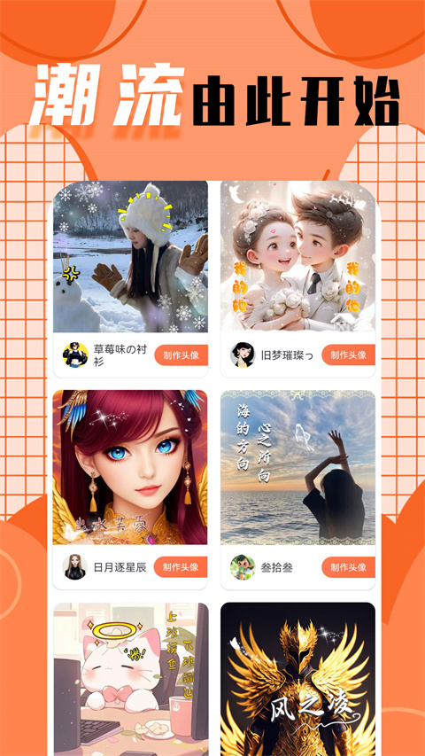 柠莓图1