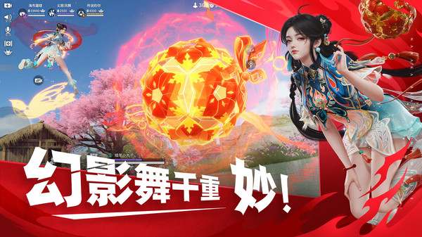 永劫无间图1