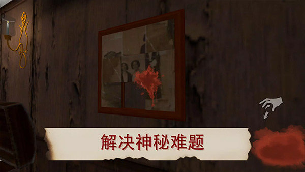 蕾姆：逃离女巫,在恐惧中生存图1