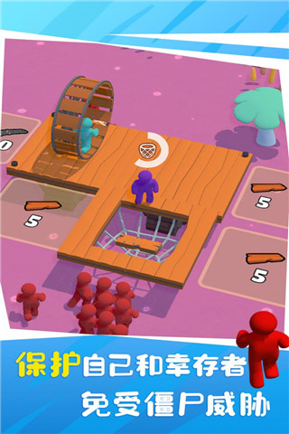 木筏僵尸游戏图3