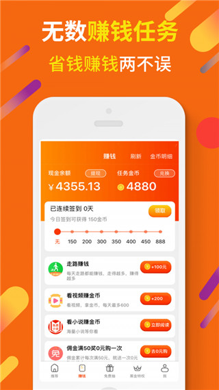 惠汪图2