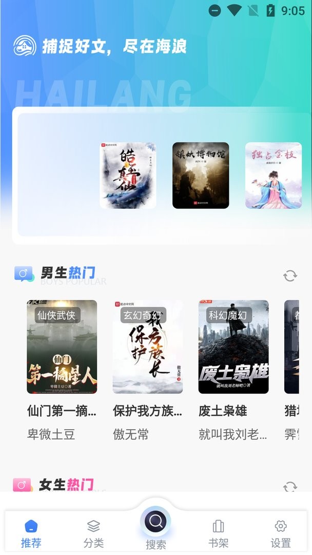 笔趣书阁图1