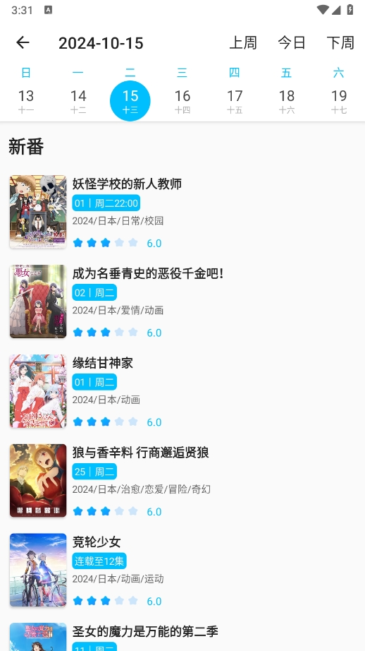 z动漫图2