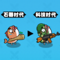 发育大作战图标