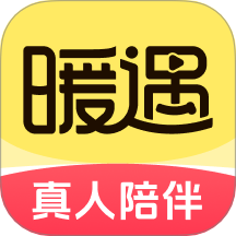 暖遇软件图标