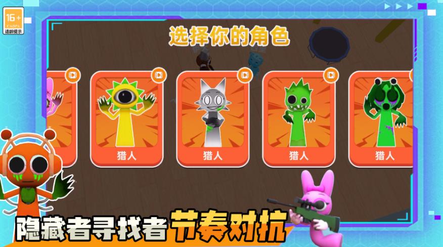 马桶人节奏新地图图1