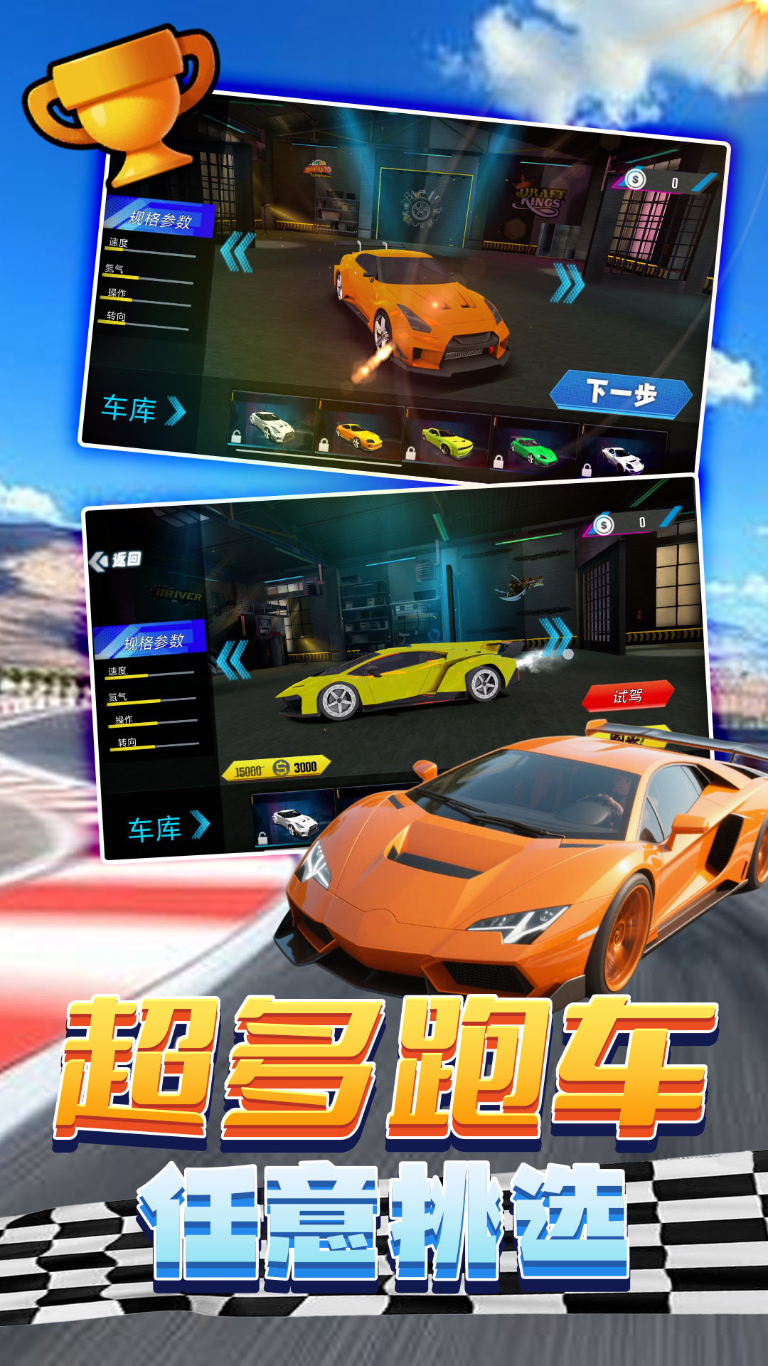 环游拉贝尔游戏图3