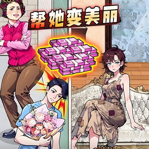 百变找茬王图标