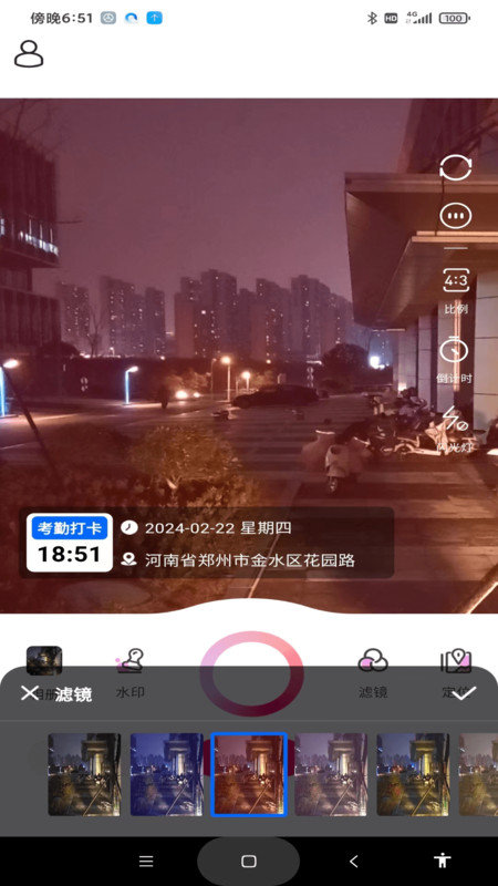 天天打卡水印相机软件图2