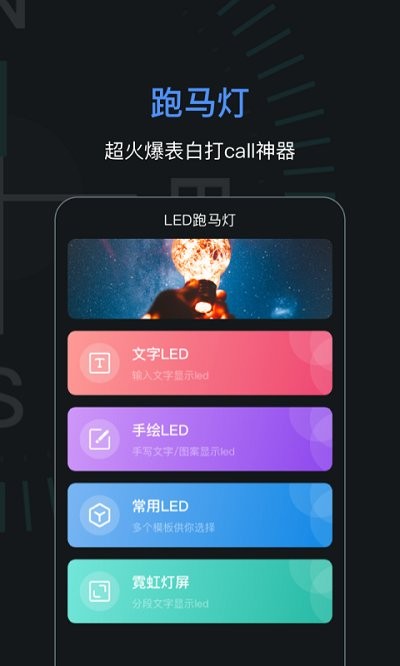 指南针加强版app图2