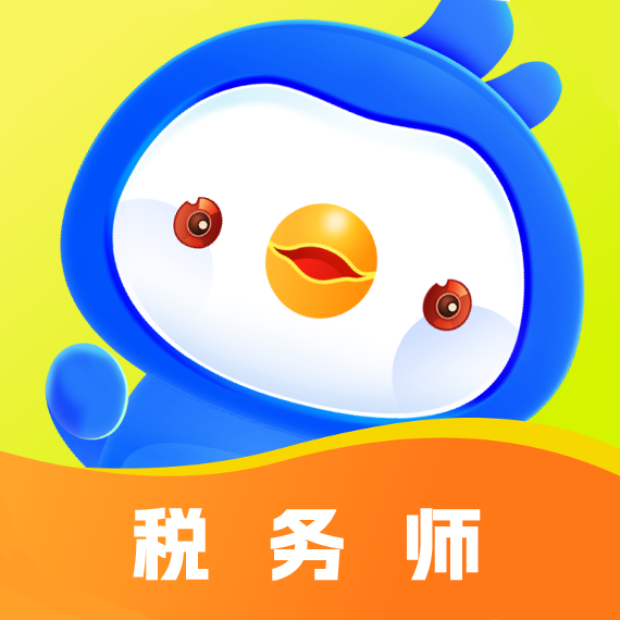 税务师悠悠题库图标