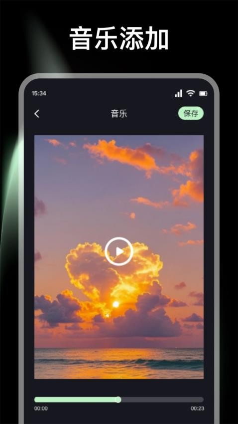 亦辰画质软件图2