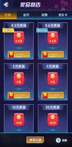 天际征战游戏图2