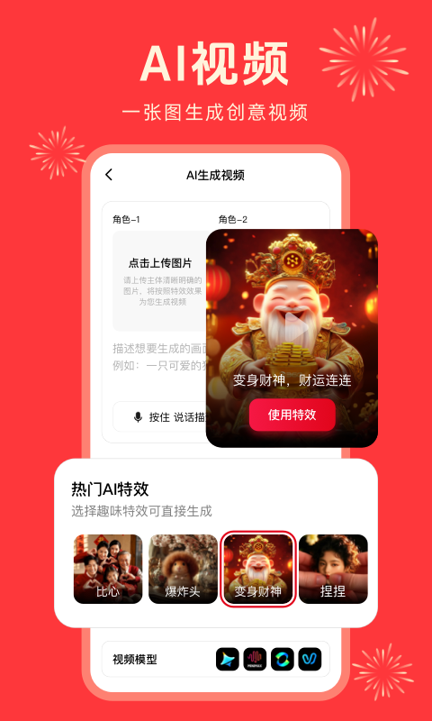 纳米搜索