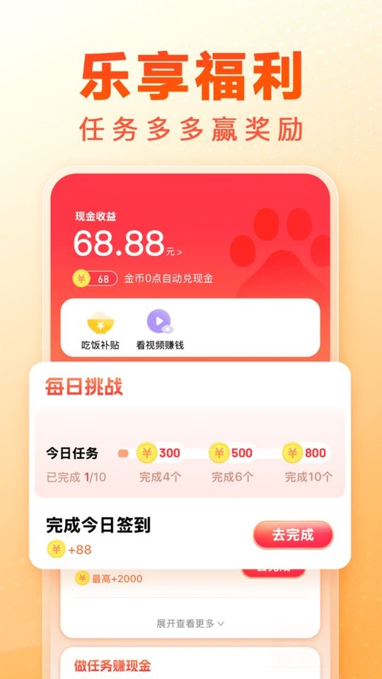 百度畅听版app图2