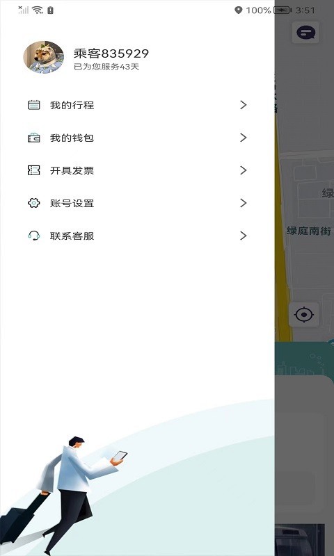 省运出行图3