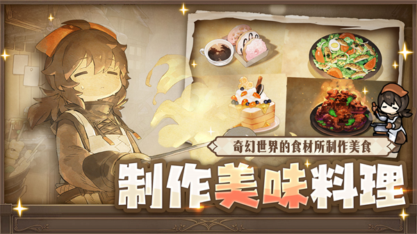 勇士食堂图4