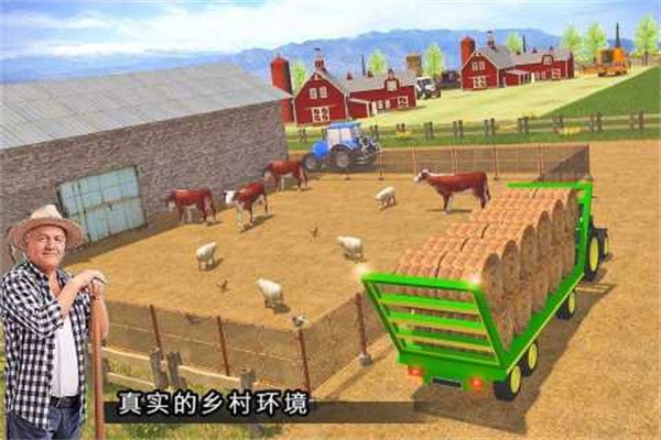 Modern Farming图1
