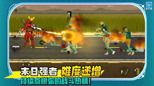 僵尸：死亡战争图1
