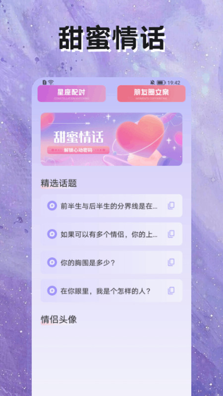 CMBLY聊天app