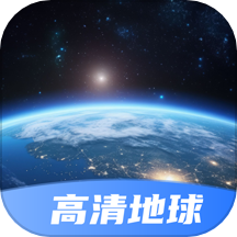 星云实景地图软件图标
