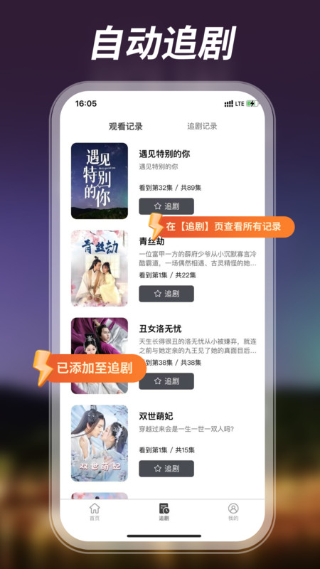 紫火软件图5