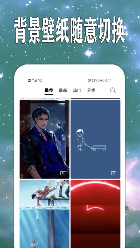 天天查天气预报app图1