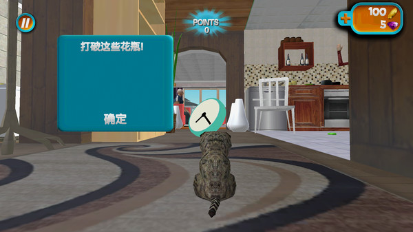 萌猫城市游戏图2