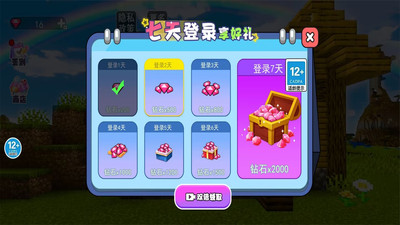农夫的世界图3