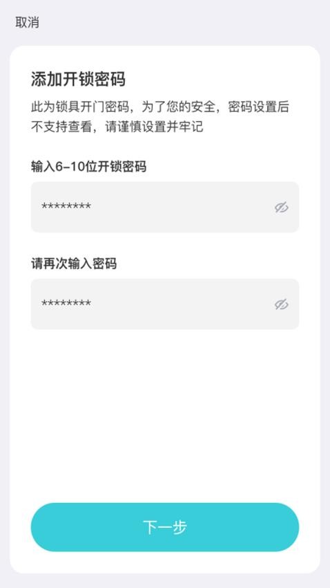 金点智能图2