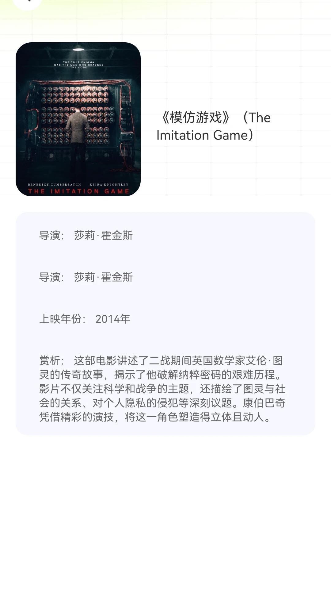 好剧乐看图3