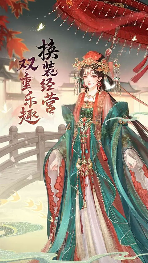 锦绣商铺九游版图1
