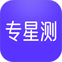 专星测图标
