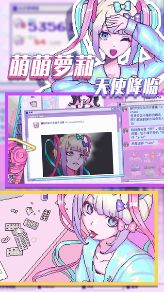 流浪的小红人游戏图3