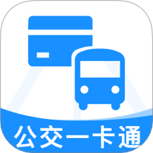 便捷公交乘车码app图标
