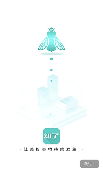 知了甄选图3