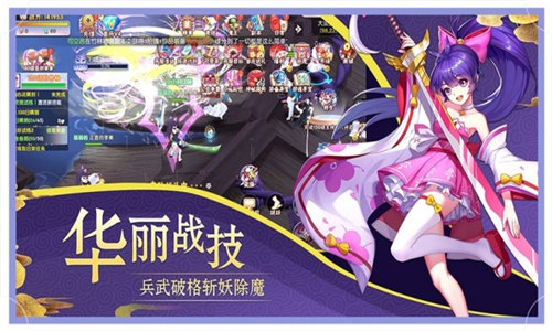 京都妖舞图2