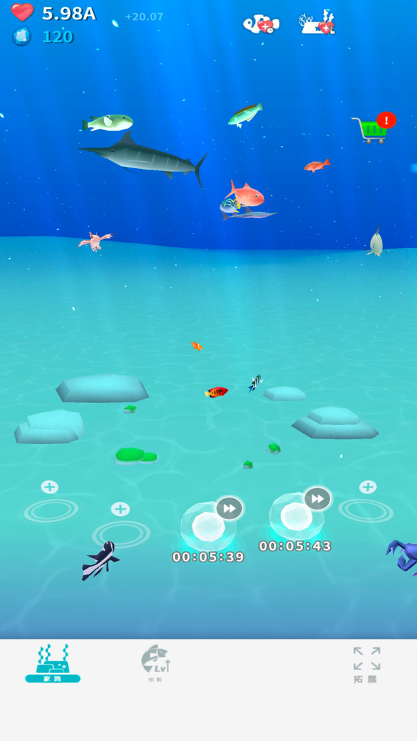 海洋动物模拟器图3