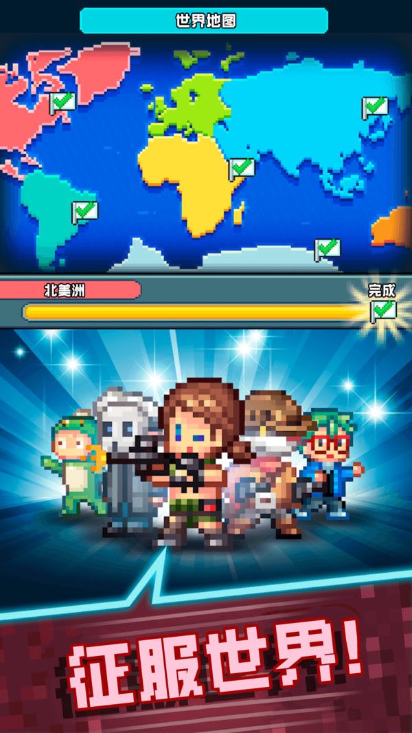 资本之城游戏图1