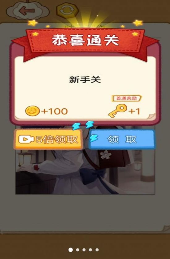 小可爱的咕卡游戏图2