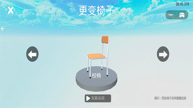 花式作死大全图1