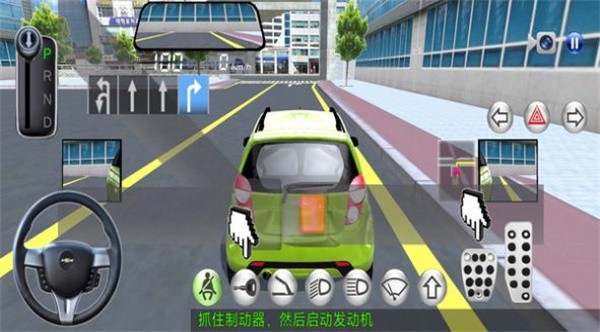 模拟生活开车手游图3