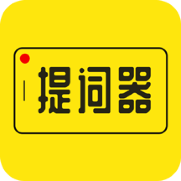 提词器大师图标