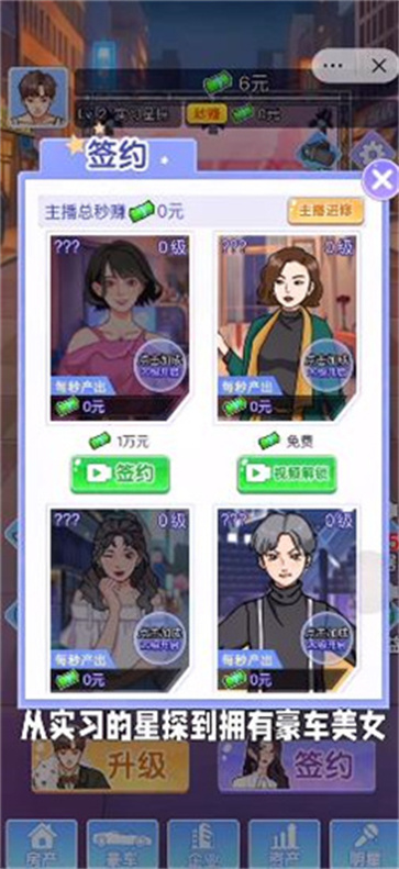 小卡拉逆袭记图4