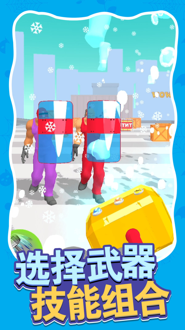 异形杀手游戏图1