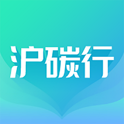 沪碳行app图标