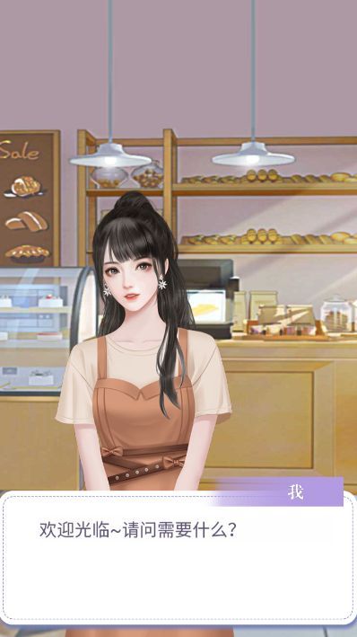 创业人生梦游戏